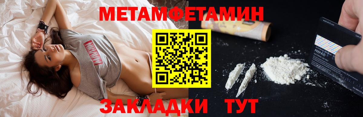 Amphetamine Premium Хабаровск