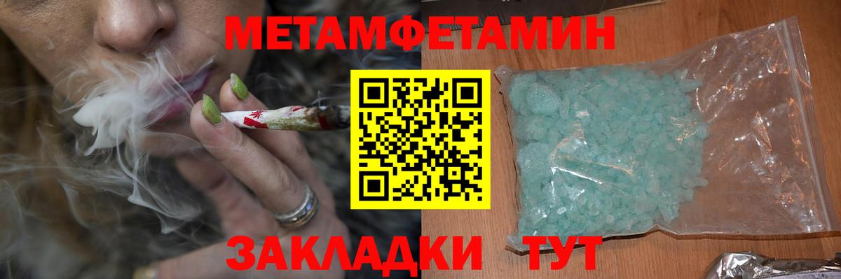 Хабаровск  blacksprut маркетплейс  Амфетамин  Вход с VPN  Амфетамин Premium 