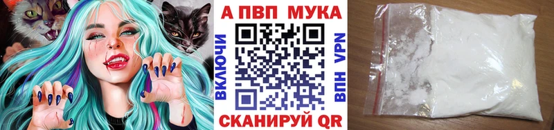 Альфа ПВП Crystall  МЕГА как войти  Хабаровск 