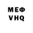 КОКАИН VHQ Roni Vunderkind