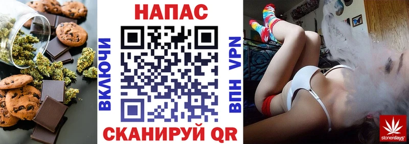 Печенье с ТГК марихуана  где продают наркотики  Хабаровск 