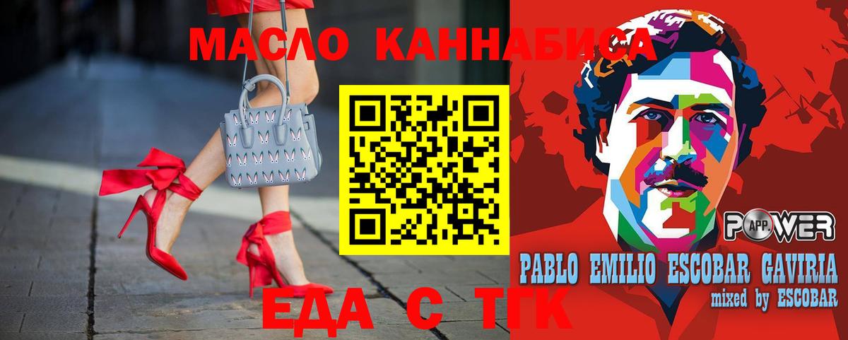 Canna-Cookies конопля  Вход с VPN  Хабаровск 