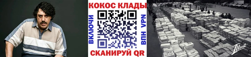 купить наркоту  Хабаровск  дарк нет наркотические препараты  COCAIN Columbia 