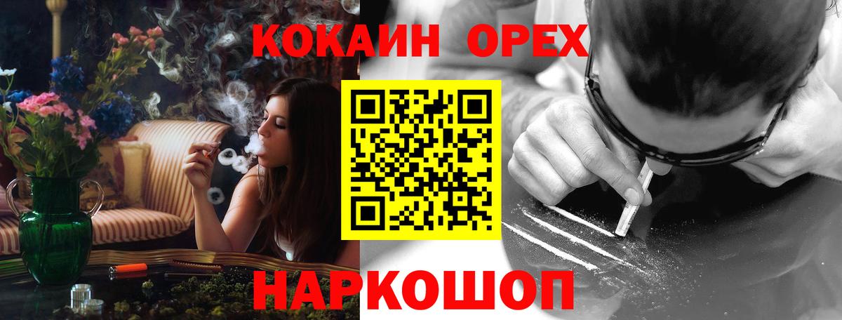 Хабаровск  COCAIN Боливия  КОКАИН Эквадор  закладки  Вход с VPN 