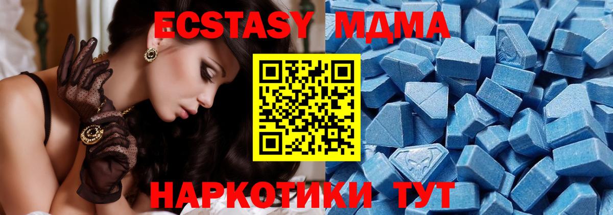 Ecstasy TESLA  ЭКСТАЗИ  ЭКСТАЗИ louis Vuitton  mega   Вход с VPN  Хабаровск 