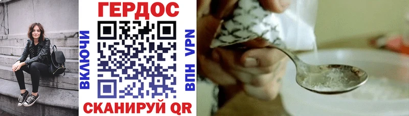 ГЕРОИН VHQ наркотики Хабаровск