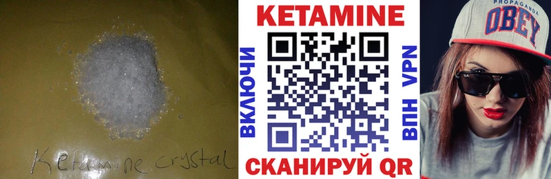 МЕГА как зайти  Хабаровск  Кетамин VHQ 