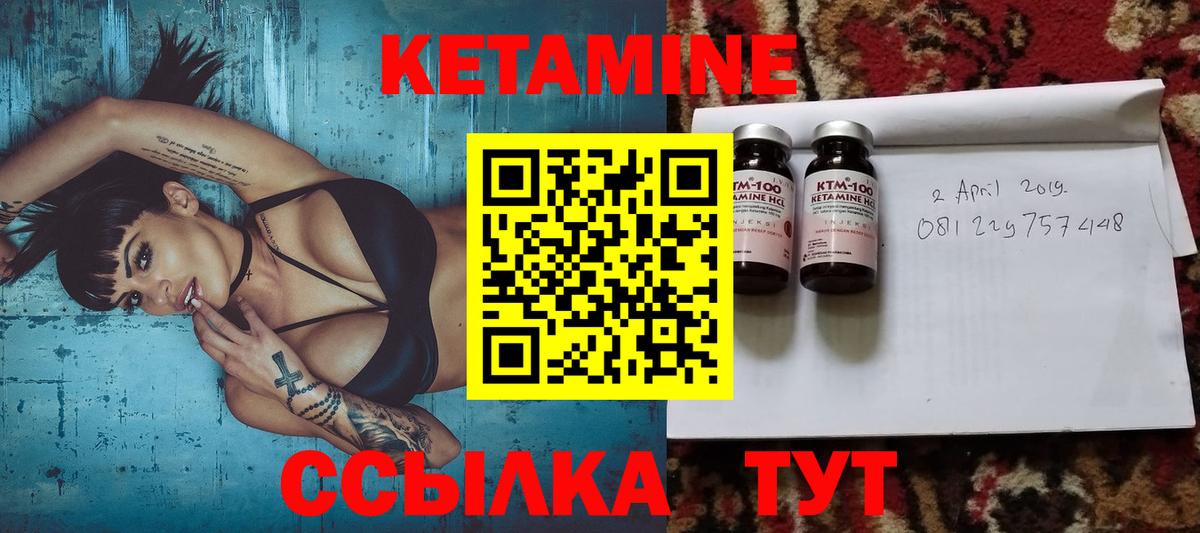 Хабаровск  блэк спрут рабочий сайт  КЕТАМИН VHQ  Вход с VPN  Кетамин VHQ 