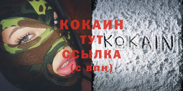 бутик Абдулино