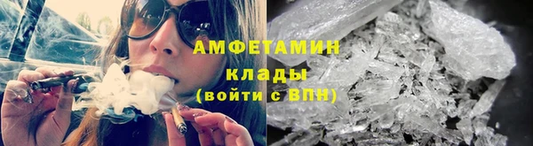 соль курить ск Абинск