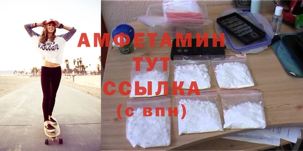 бутик Абдулино