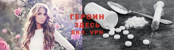ALPHA PVP Новозыбков