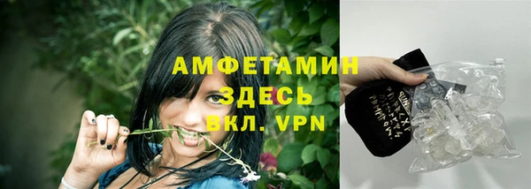 сатива Усинск