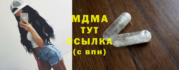 соль курить ск Абинск