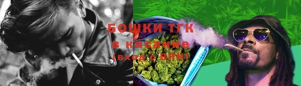 бутик Абдулино