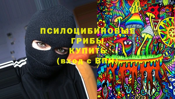 соль курить ск Абинск
