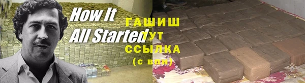 бутик Абдулино