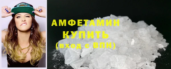 бутик Абдулино