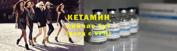 бутик Абдулино