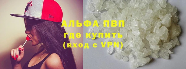 бутик Абдулино
