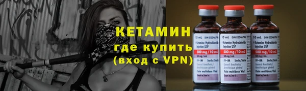 гидра Абаза
