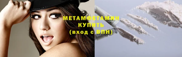 ALPHA PVP Новозыбков