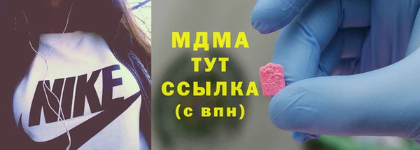 ALPHA PVP Новозыбков