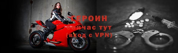 соль курить ск Абинск