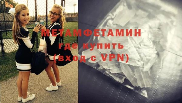 а пвп мука Нефтекумск