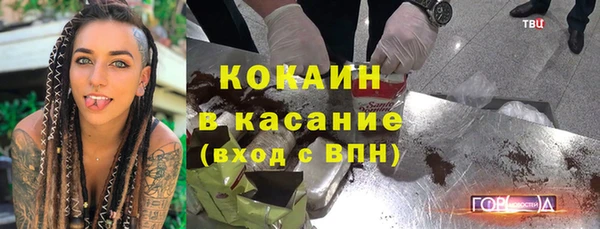 соль курить ск Абинск