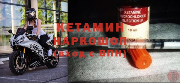 бутик Абдулино