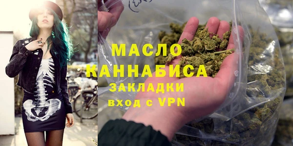 герыч Новокубанск