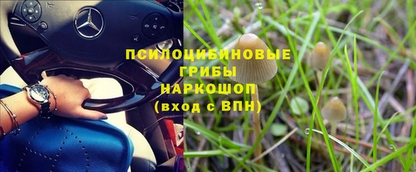 соль курить ск Абинск