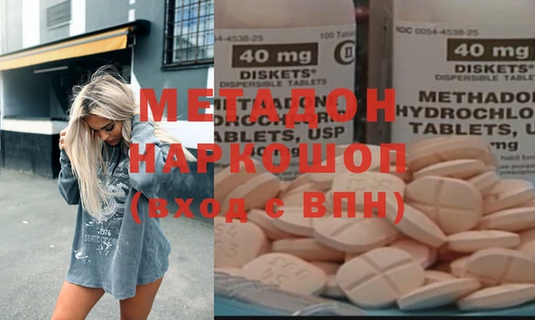 дурь Новодвинск