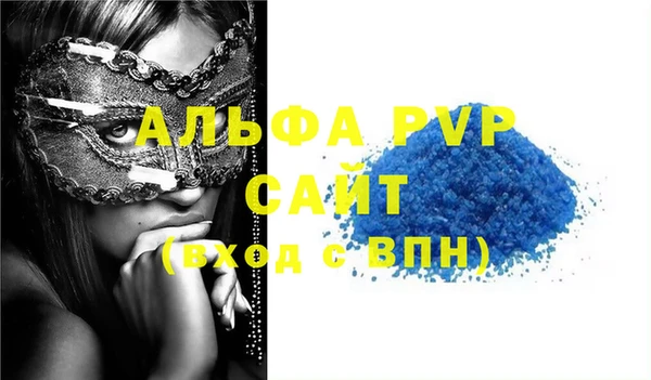 соль курить ск Усмань