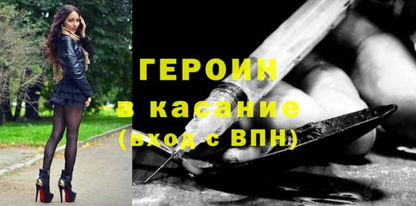 гидра Абаза