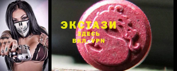бутик Абдулино