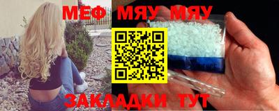 ALPHA PVP Обнинск