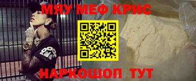ALPHA PVP Обнинск