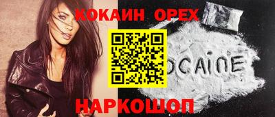 дживик Обь