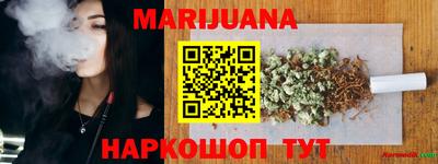 мескалин Красноармейск