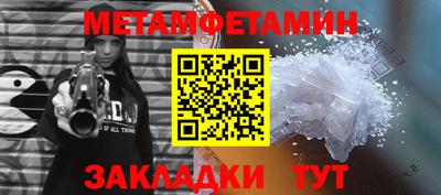 дживик Обь