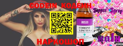 ALPHA PVP Обнинск