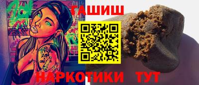 ALPHA PVP Обнинск