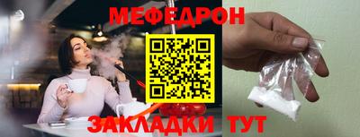 ALPHA PVP Обнинск