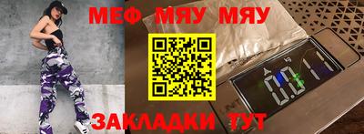 дживик Обь