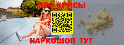 ALPHA PVP Обнинск