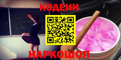 дживик Обь