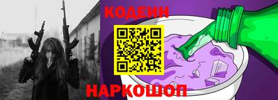 дживик Обь