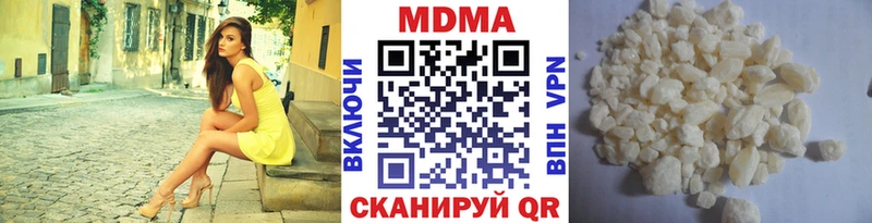 hydra ССЫЛКА  Хабаровск  МДМА Molly 